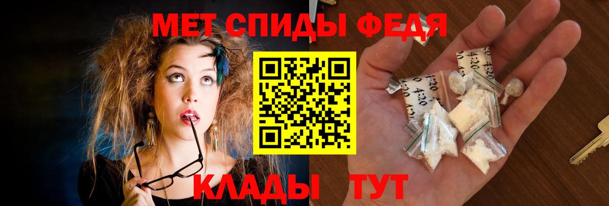 Петропавловск-Камчатский  Амфетамин 98%  Вход с VPN 