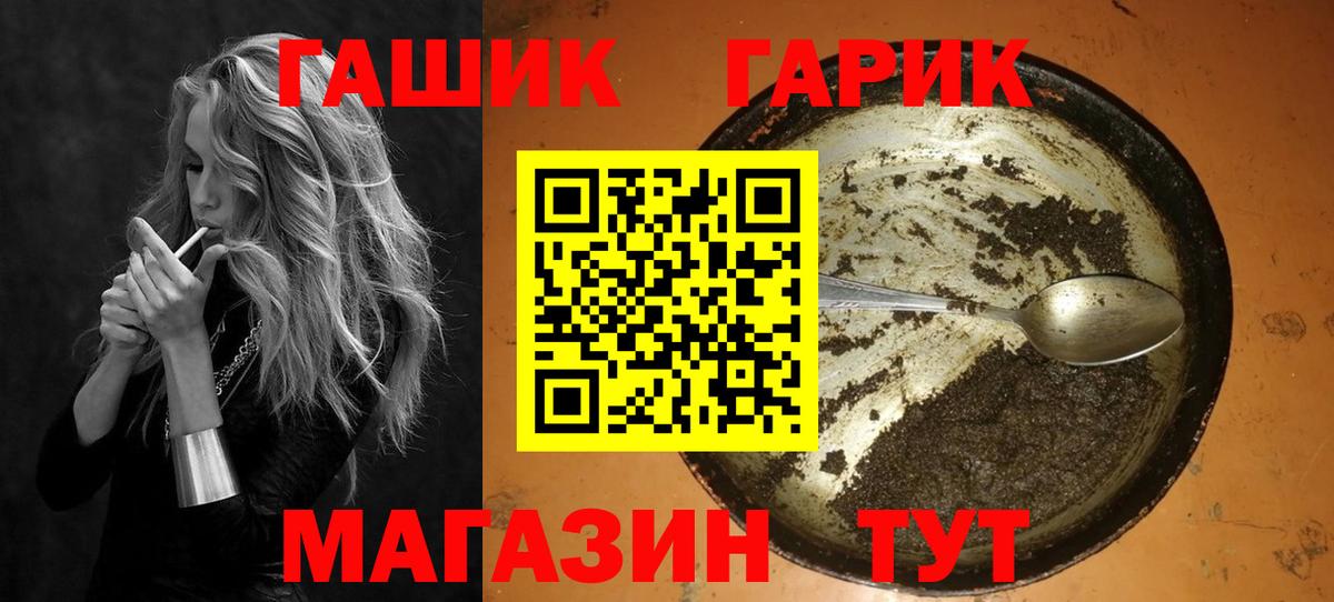 Гашиш  Гашиш hashish  Вход с VPN  ГАШИШ Cannabis  Петропавловск-Камчатский 