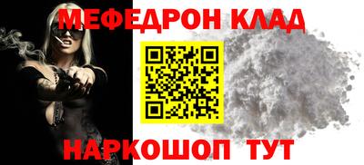 мескалин Нягань