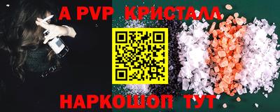 MDMA Обнинск