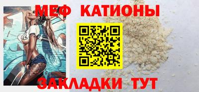 мет Обь