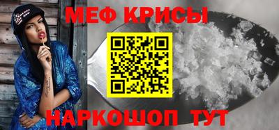 MDMA Обнинск