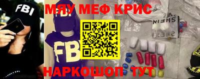 мет Обь