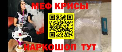 мет Обь