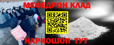 MDMA Обнинск