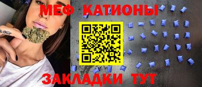 MDMA Обнинск