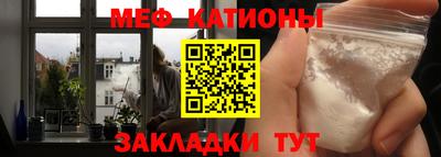 мескалин Нягань