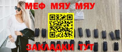 мет Обь