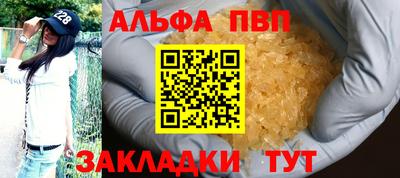 мет Обь