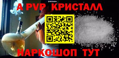 MDMA Обнинск