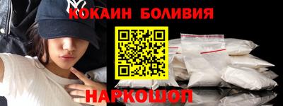 MDMA Обнинск