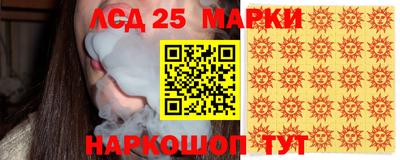 мескалин Нягань