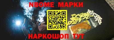 мескалин Нягань