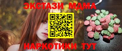 мескалин Нягань