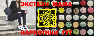 мескалин Нягань