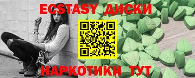 мескалин Нягань