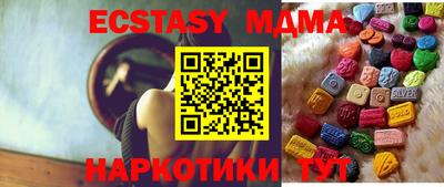 MDMA Обнинск