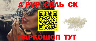 мет Обь