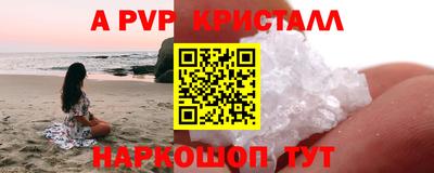 MDMA Обнинск