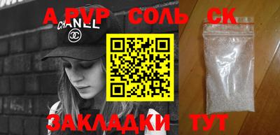 MDMA Обнинск