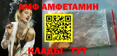 мет Обь