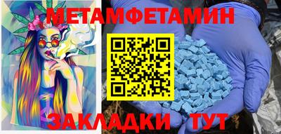 мескалин Нягань