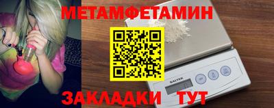 MDMA Обнинск