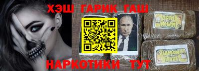 мет Обь