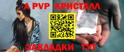 мет Обь