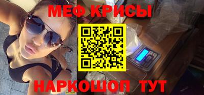 мет Обь