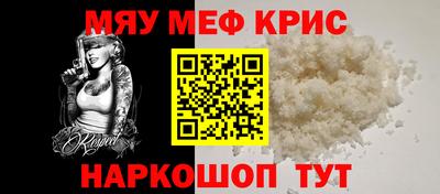 мет Обь