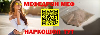 мескалин Нягань