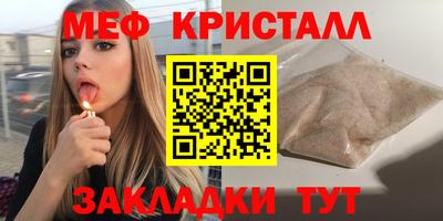 MDMA Обнинск