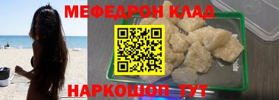 MDMA Обнинск