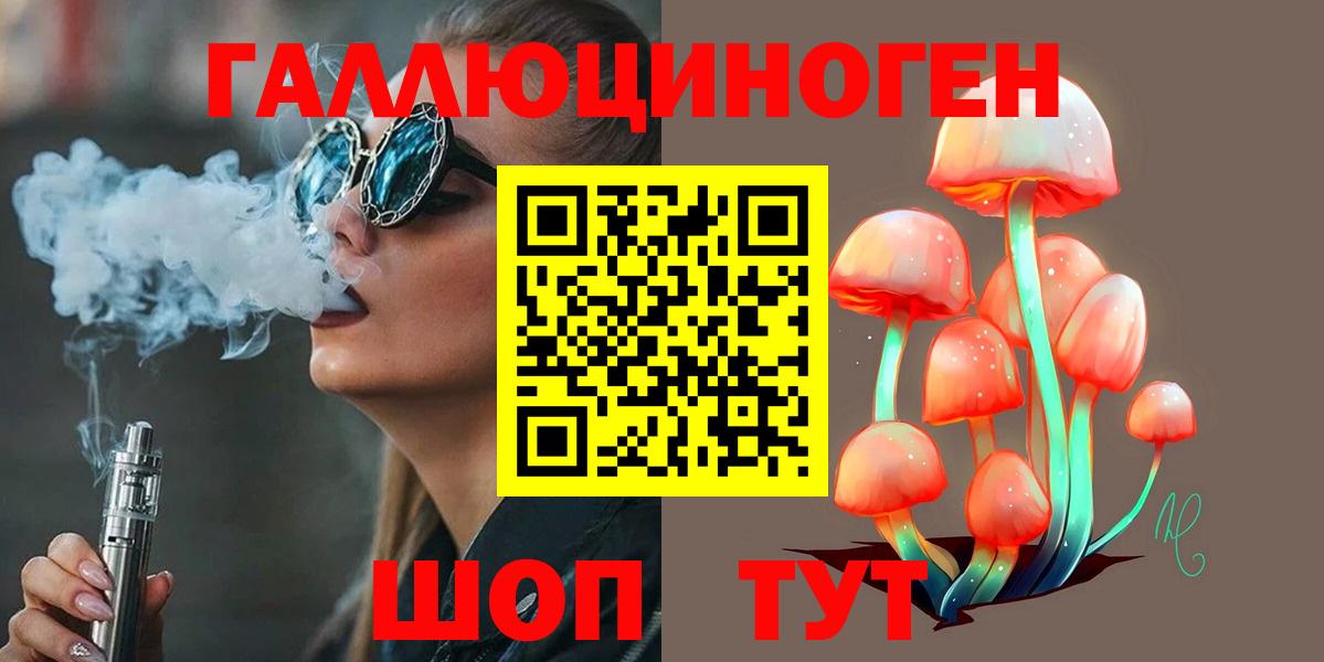 Псилоцибиновые грибы Magic Shrooms  Вход с VPN  Петропавловск-Камчатский  Псилоцибиновые грибы Psilocybine cubensis 