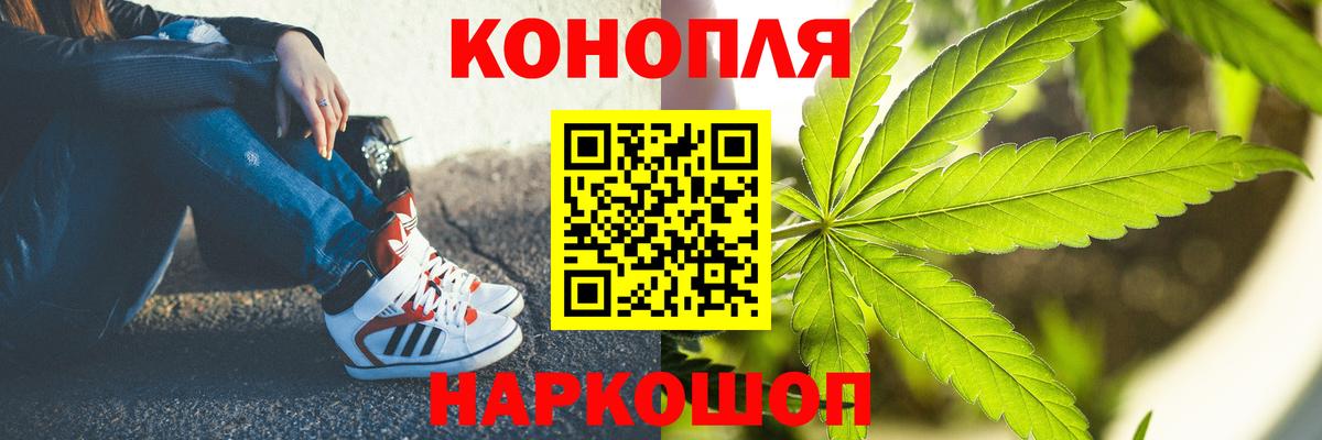Конопля VHQ  Канабис SATIVA & INDICA  Вход с VPN  Петропавловск-Камчатский 