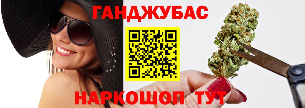 Бошки Шишки индика Петропавловск-Камчатский